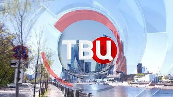 смотри прямой эфир ТВ Центр