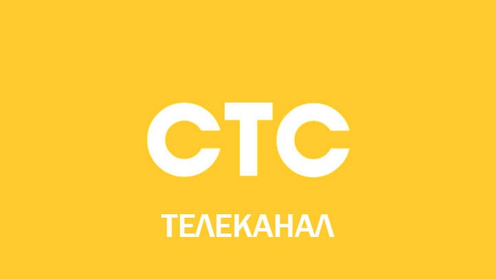 смотри прямой эфир СТС