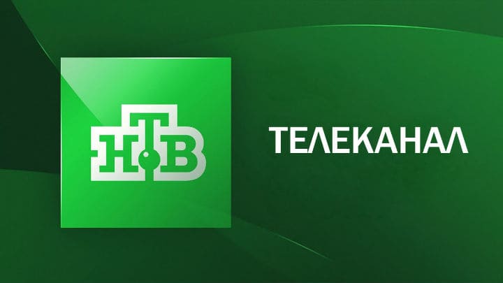 смотри прямой эфир НТВ