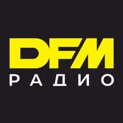 Радио DFM прямой эфир Логотип радиостанции DFM