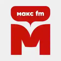 Радио Макс FM прямой эфир Логотип радиостанции Макс FM