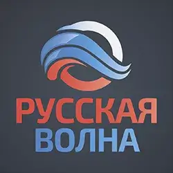 Радио Русская Волна прямой эфир Логотип радиостанции Русская Волна
