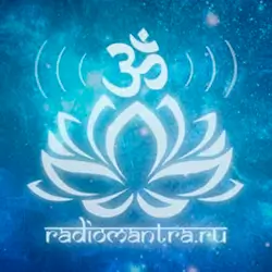 Радио Мантра прямой эфир Логотип радиостанции Мантра