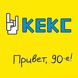 Кекс FM прямой эфир Логотип радиостанции Кекс FM