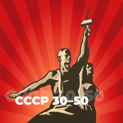 Радио СССР 30-50 г. прямой эфир Логотип радиостанции СССР 30-50 г.