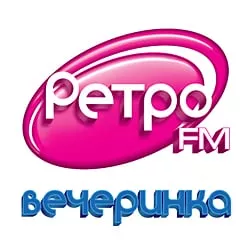 Вечеринка Ретро FM прямой эфир Логотип радиостанции Вечеринка Ретро FM