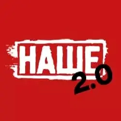 Наше Радио 2.0 прямой эфир Логотип радиостанции Наше Радио 2.0