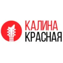 Радио Калина Красная прямой эфир Логотип радиостанции Калина Красная