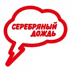 Радио Серебряный Дождь прямой эфир Логотип радиостанции Серебряный Дождь